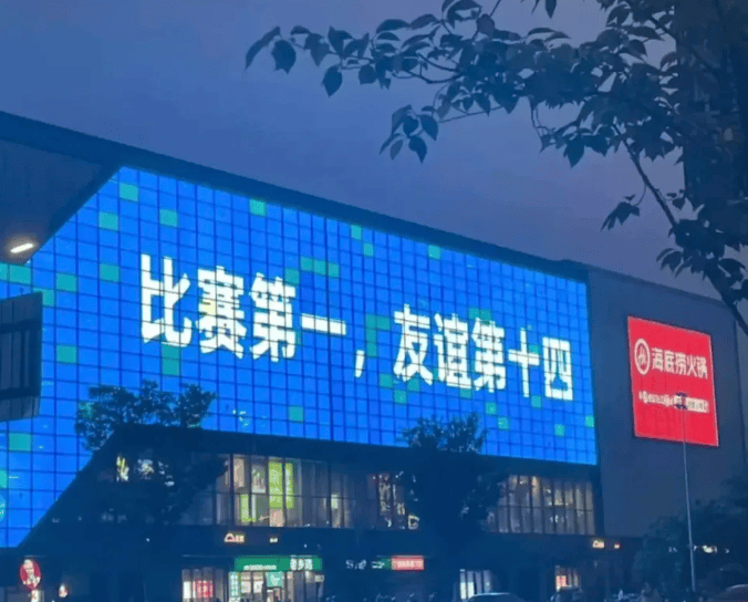 10元门票炒到500，上座率超过职业联赛！江苏苏超联赛十三太保把足球踢“出圈”